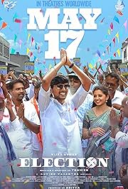 Vegamovies - Election 2024 South Hindi + Multi Audio Movie Free Download.