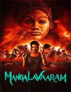 Mangalavaaram (2023) Dual Audio Poster