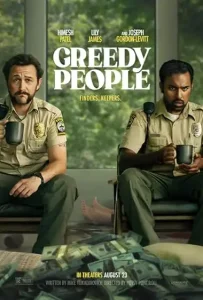 Greedy People (2024) Movie Poster