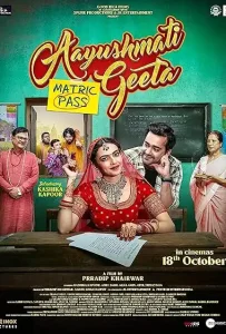 Aayushmati Geeta Matric Pass (2024) Poster