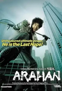 Arahan (2004) Movie Poster