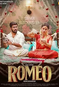 Romeo (2024) Movie Poster