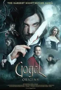 Gogol. Nachalo (2017)