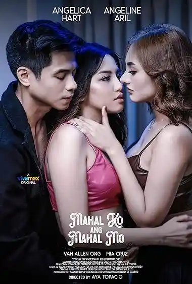 Mahal Ko Ang Mahal Mo (2025)