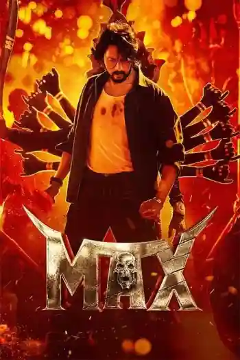 Max (2024)