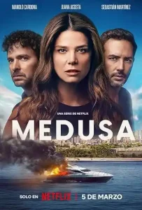 Medusa (2025)